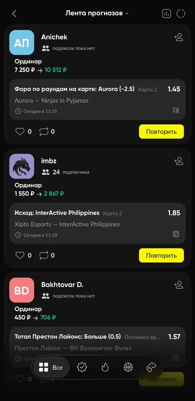 💣 BETBOOM запустил Ленту прогнозов — новый раздел соц беттинга!
Теперь всем клиентам БК доступен набор функций:


публиковать прогнозы и комментировать их


повторять чужие ставки


подписываться на а... | Сетка — социальная сеть от hh.ru