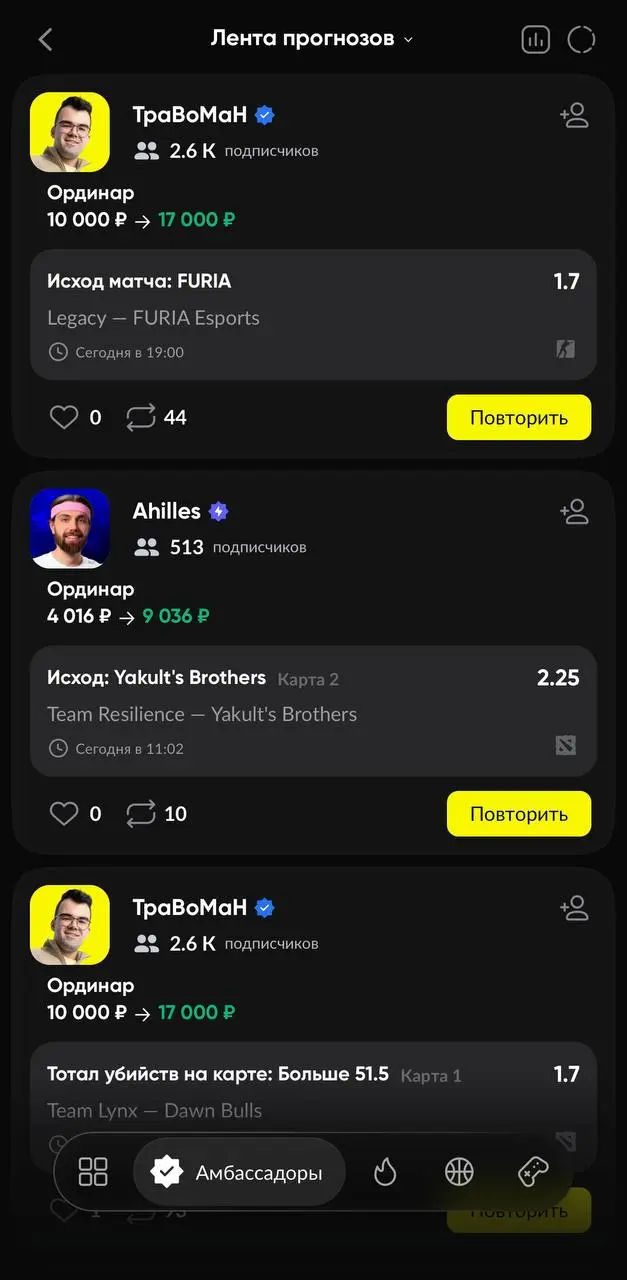 💣 BETBOOM запустил Ленту прогнозов — новый раздел соц беттинга!
Теперь всем клиентам БК доступен набор функций:


публиковать прогнозы и комментировать их


повторять чужие ставки


подписываться на а... | Сетка — социальная сеть от hh.ru
