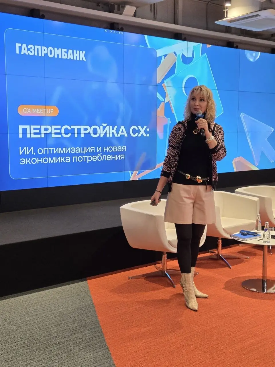 Сетка — социальная сеть от hh.ru