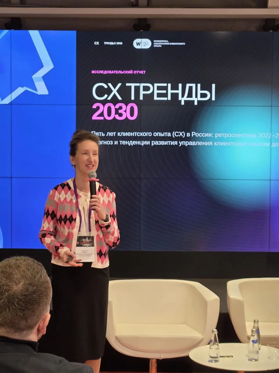 Сетка — социальная сеть от hh.ru