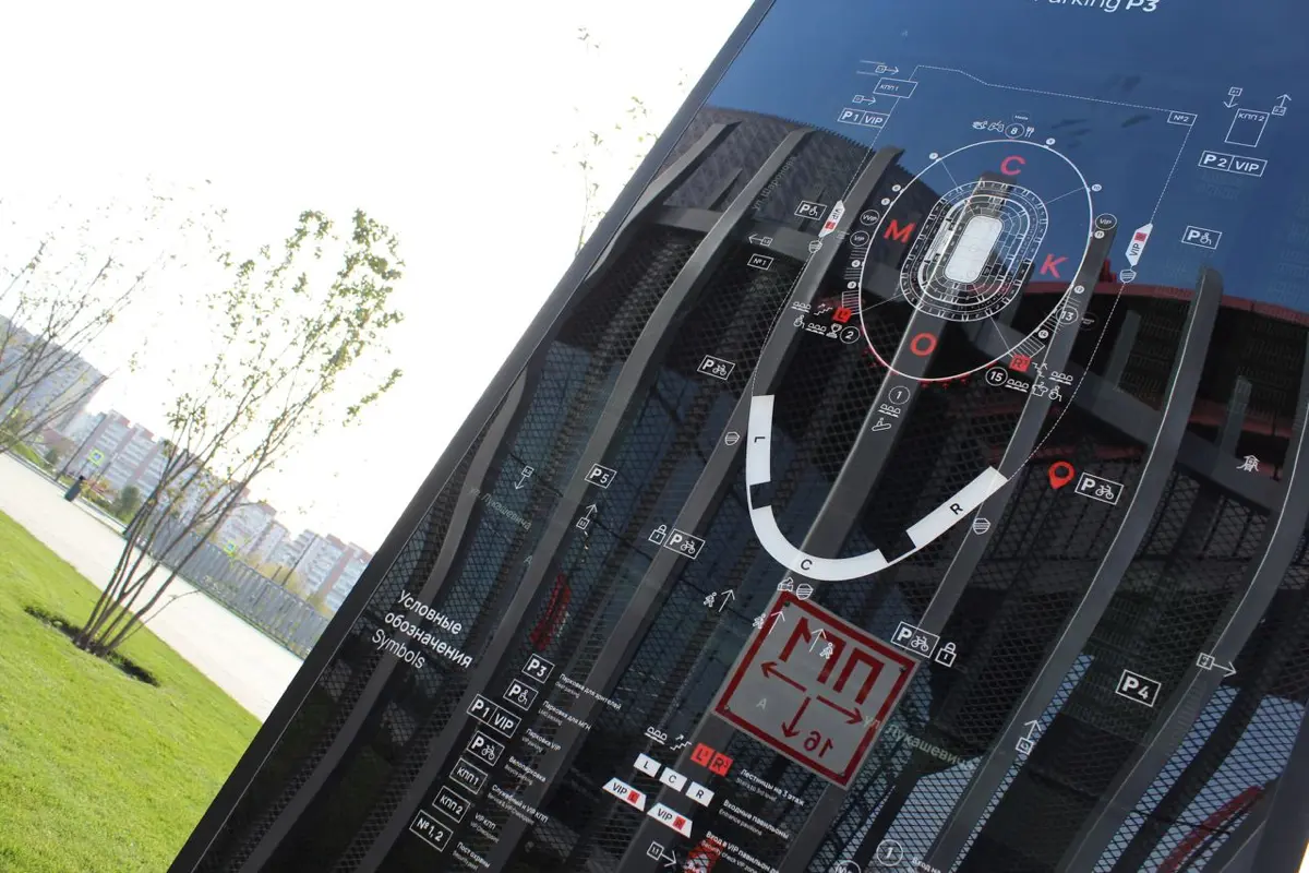 Навигация для 12 000 зрителей: кейс G-Drive Арены | Сетка — социальная сеть от hh.ru