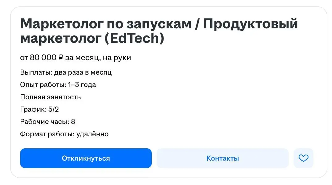 Разбудите меня через 100 лет и спросите | Сетка — социальная сеть от hh.ru