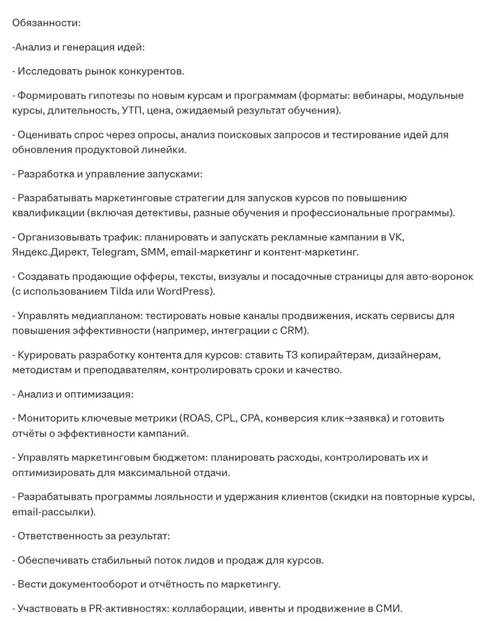 Разбудите меня через 100 лет и спросите | Сетка — социальная сеть от hh.ru