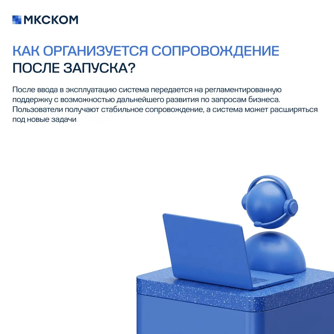 Часто задаваемые вопросы по автоматизации бюджетирования | Сетка — социальная сеть от hh.ru