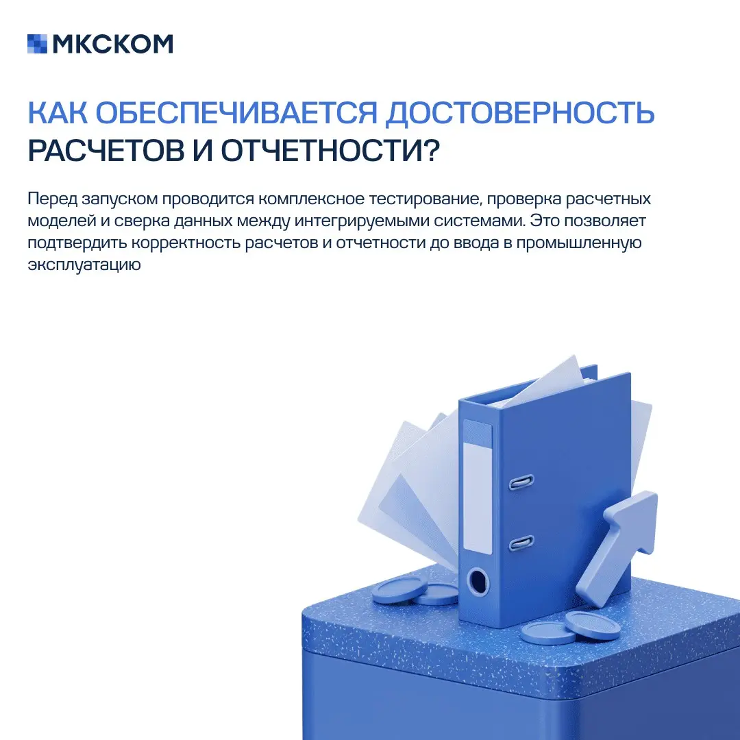 Часто задаваемые вопросы по автоматизации бюджетирования | Сетка — социальная сеть от hh.ru