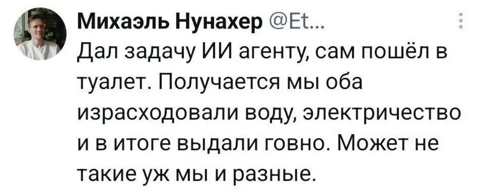 Спасибо Артему Б. за присланное 😄
#несерьёзное | Сетка — социальная сеть от hh.ru