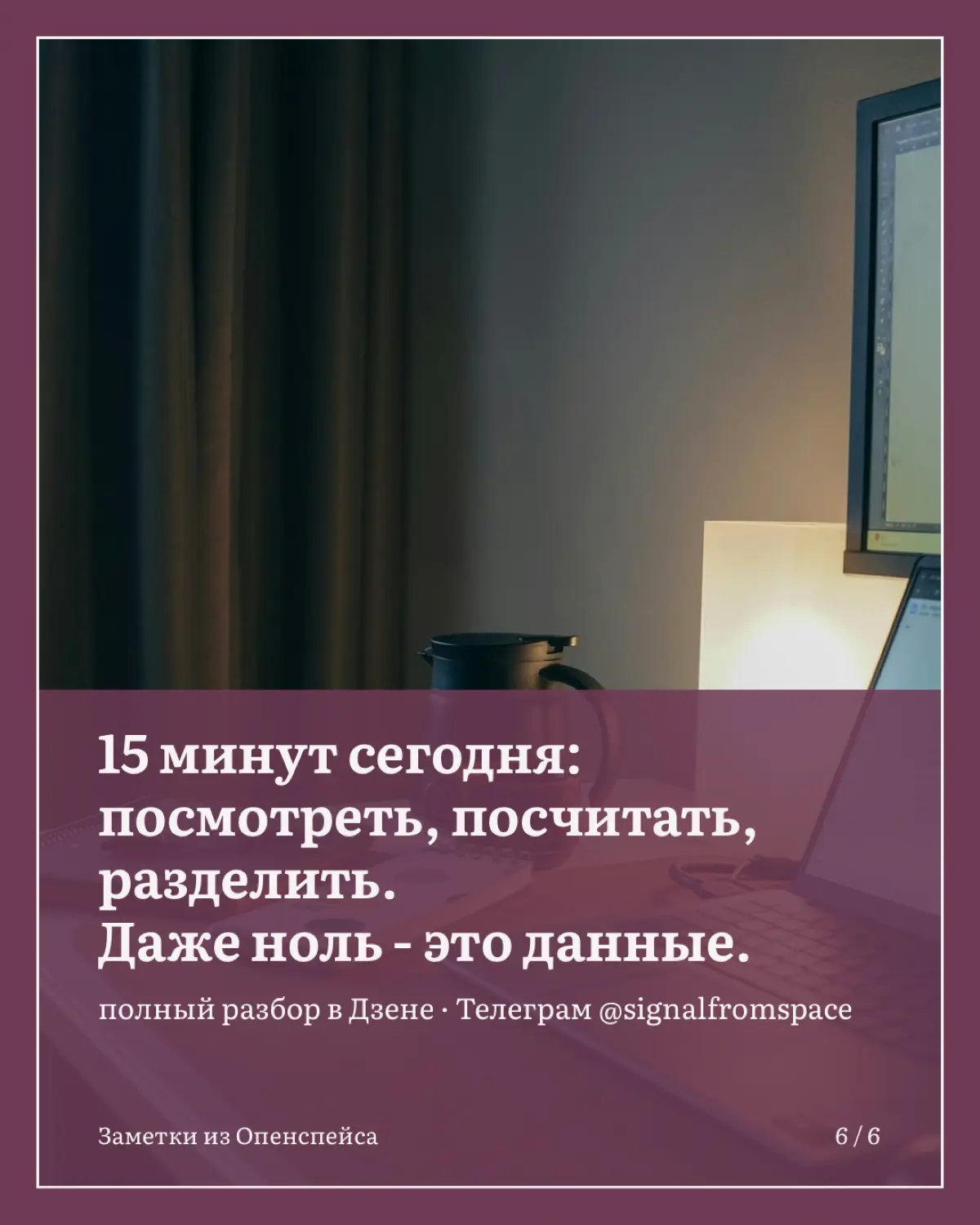 Сколько денег нужно, чтобы перестать бояться | Сетка — социальная сеть от hh.ru