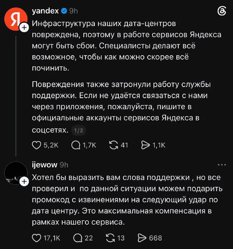 Со стороны всегда просто
За неделю я плакала дважды по одному поводу | Сетка — социальная сеть от hh.ru