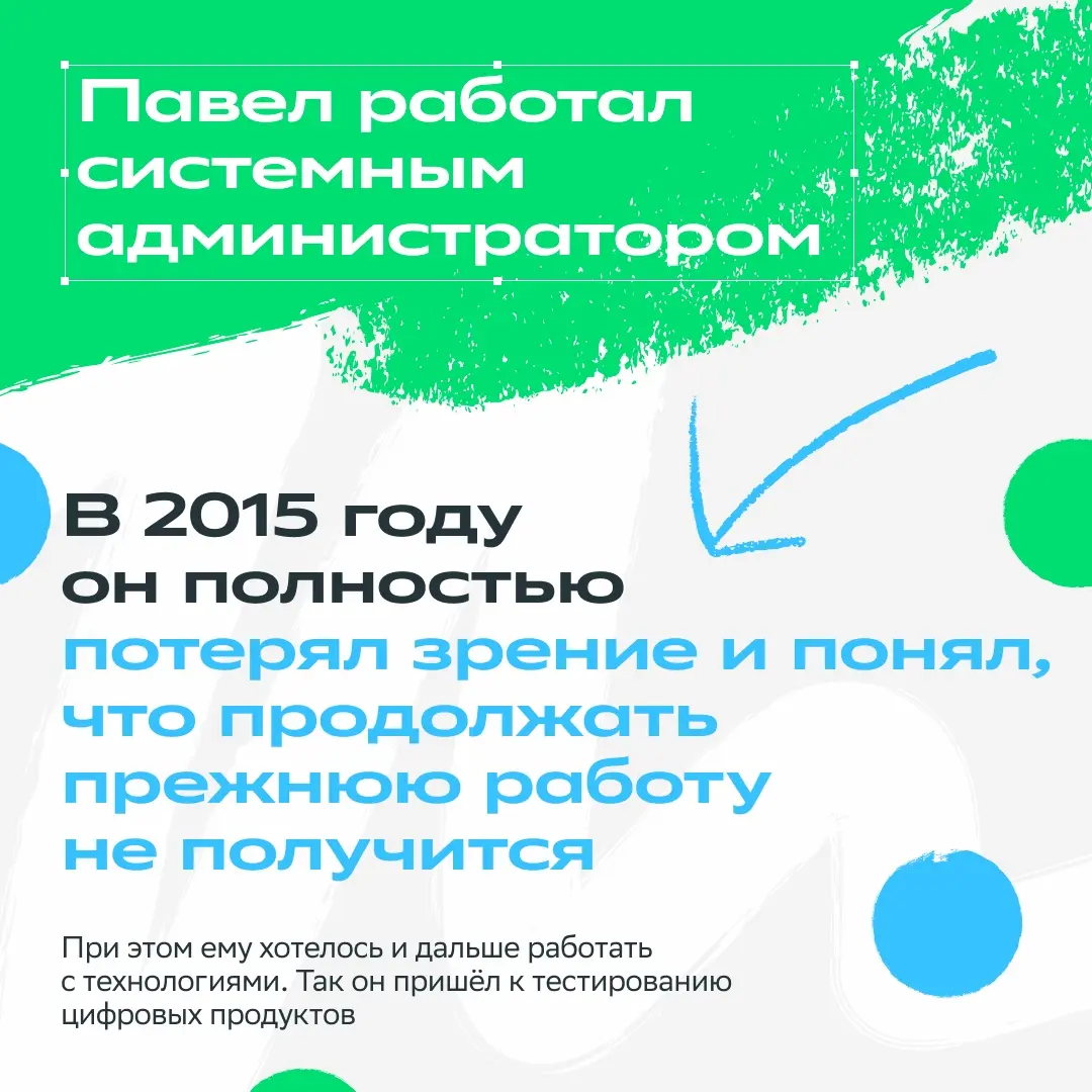Нам важно, чтобы каждый мог самостоятельно и комфортно пользоваться сервисами Сбера!
Поэтому мы развиваем специальные возможности в приложении, добавляем голосовые подсказки в банкоматы и адаптируем т... | Сетка — социальная сеть от hh.ru