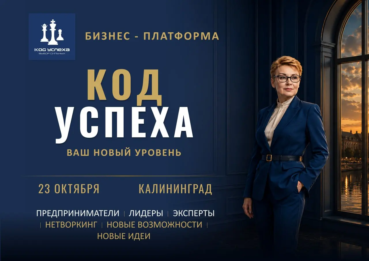 Ну что друзья, пора познакомить вас со спикерами 💃🕺
Ведь уже совсем не за горами, а точнее, уже в следующую пятницу 23 октября, мы вас всех ждем на БИЗНЕС НЕТВОРКИНГЕ "КОД УСПЕХА"  на Автотор Спорт ПЛ... | Сетка — социальная сеть от hh.ru