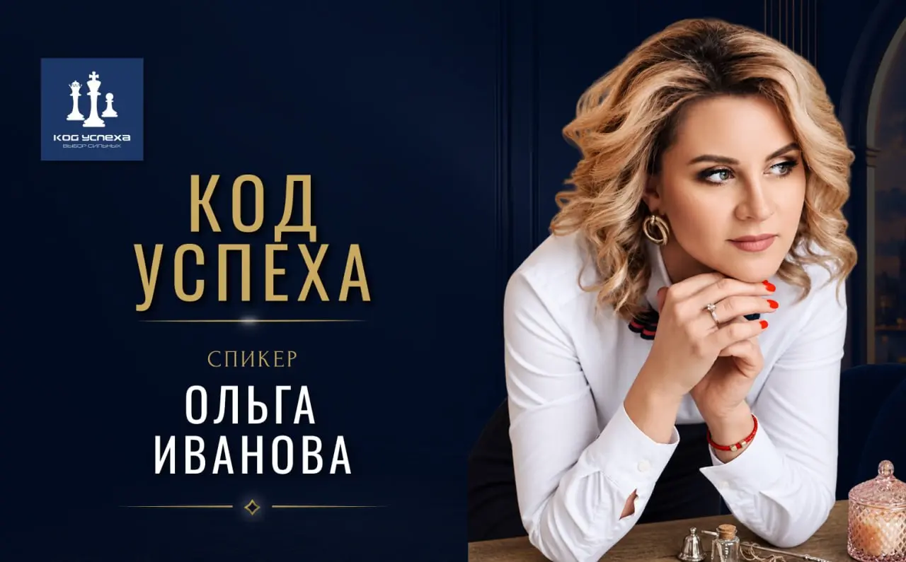 Спикер: Ольга Иванова (г. Мурманск)
Руководитель гостиничного бизнеса | Психолог | Радиоведущая | Туроператор
Гостиница «Брусника», г. Полярные Зори Мурманская область
Радио «Притяжение FM» (г | Сетка — социальная сеть от hh.ru