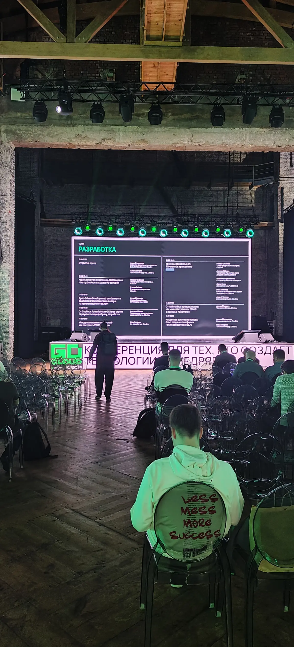 GoCloud Tech 2026 | Сетка — социальная сеть от hh.ru