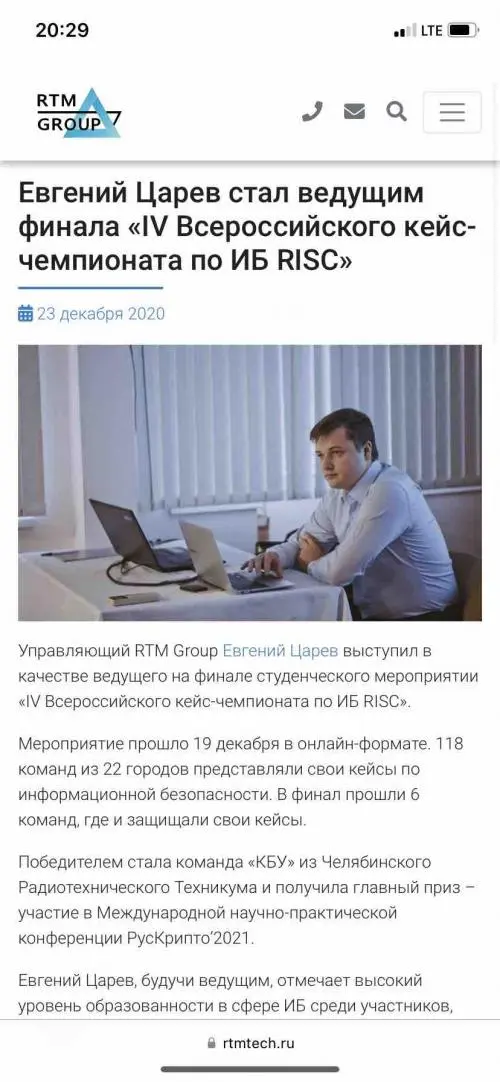 Валерий Чудов