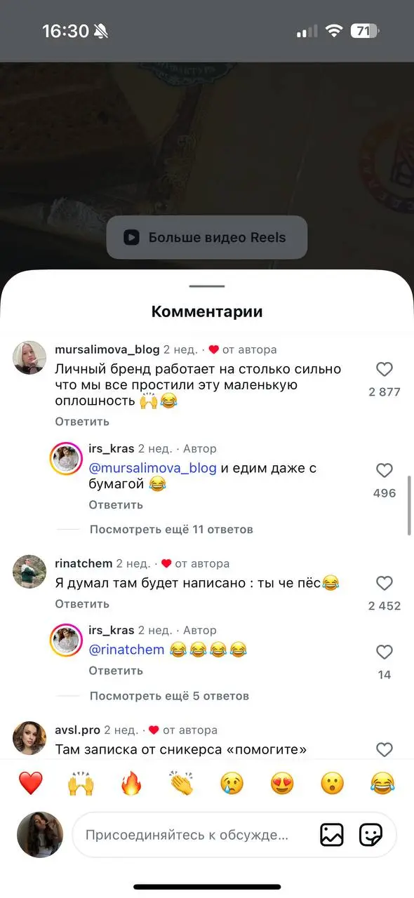 и всё-таки, самые базовые вещи — самые важные
каждый раз, пользуясь кассой самообслуживания в «Магните», я испытывала некое чувство собственной низости, как только эта самая касса начинала требовать р... | Сетка — социальная сеть от hh.ru