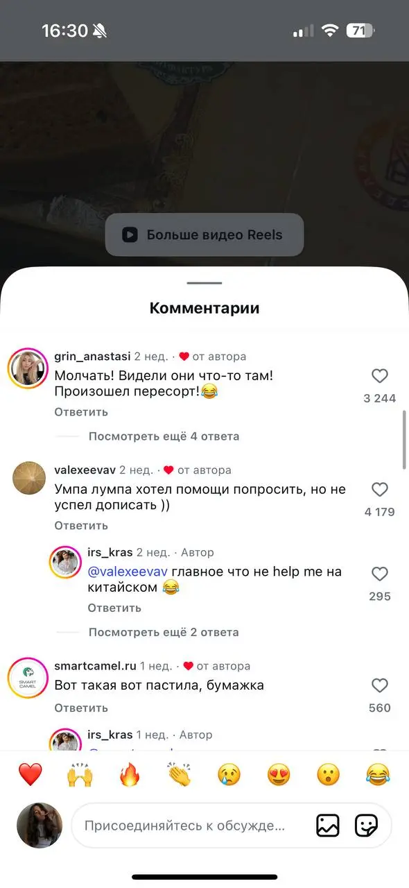 и всё-таки, самые базовые вещи — самые важные
каждый раз, пользуясь кассой самообслуживания в «Магните», я испытывала некое чувство собственной низости, как только эта самая касса начинала требовать р... | Сетка — социальная сеть от hh.ru
