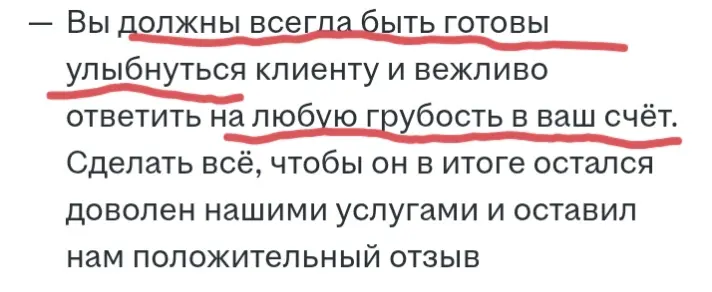 Очередная дичь с хуху.ру | Сетка — социальная сеть от hh.ru