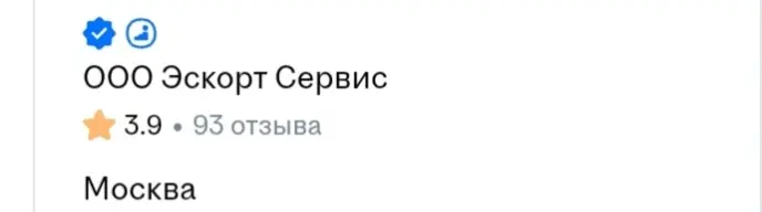 Очередная дичь с хуху.ру | Сетка — социальная сеть от hh.ru