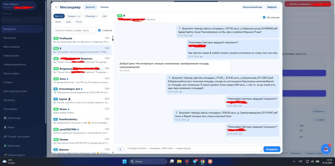 Всем привет, знаю, что пропал, работы очень много и кейсов тоже - не успеваю просто все описывать | Сетка — социальная сеть от hh.ru
