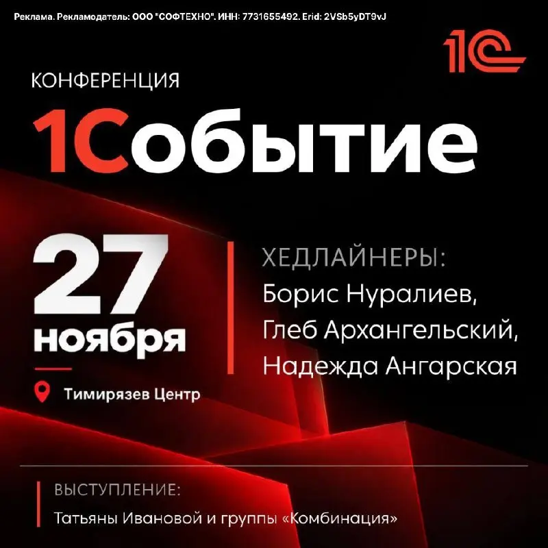 Для тех, кто ведет свой бизнес, время сейчас более чем интересное. Законодательство меняется, появляются новые обязательства и расходы. Это с одной стороны | Сетка — социальная сеть от hh.ru