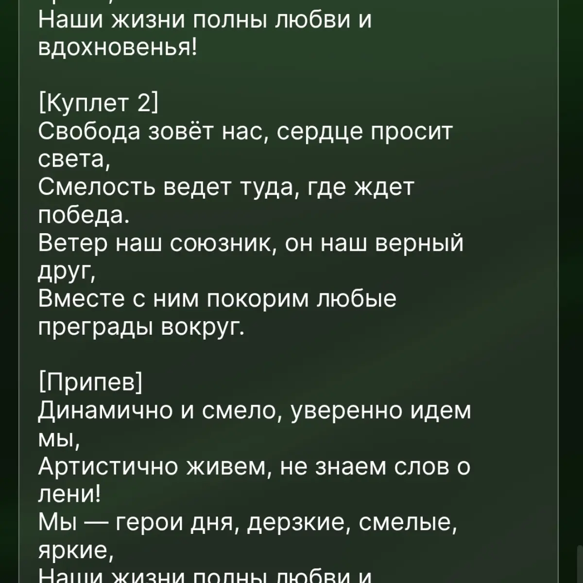Мобайл и рецпты