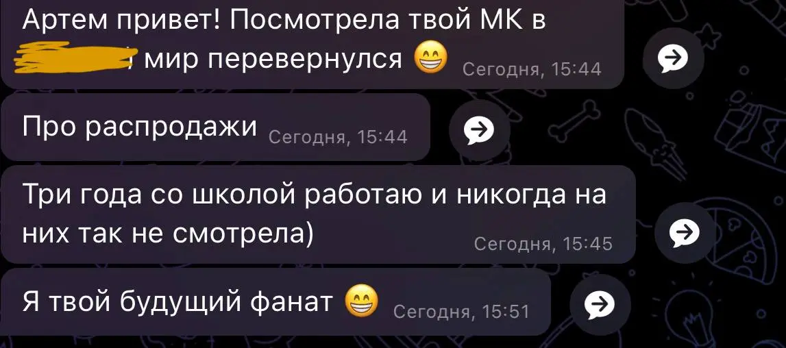 [я на EXPO] проведу повтор выступления на эфире
У меня будет 60, а не 30 минут.
Доклад получился отличным. Поэтому решил провести альтернативное выступление для вас в онлайне | Сетка — социальная сеть от hh.ru