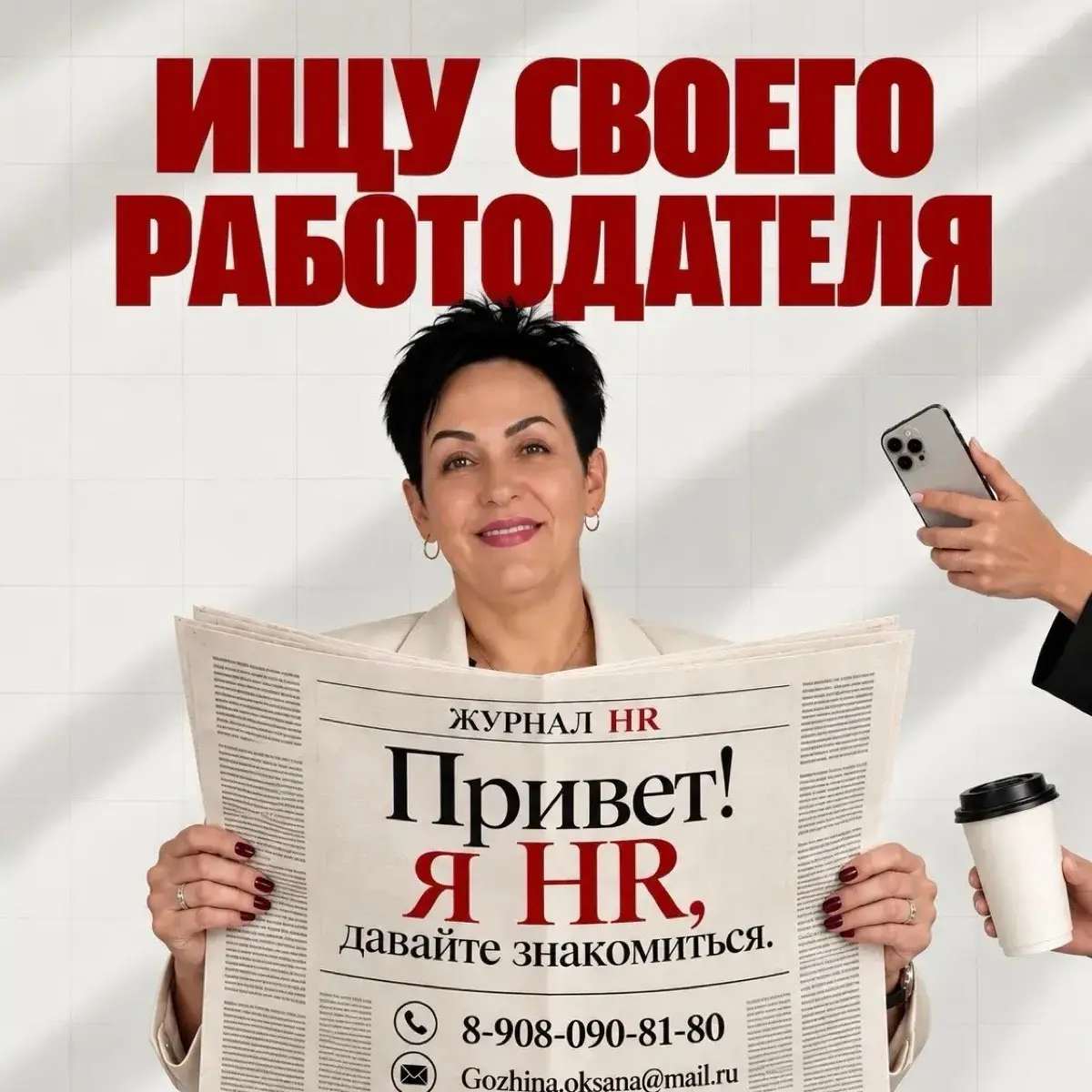 Оксана Гожина