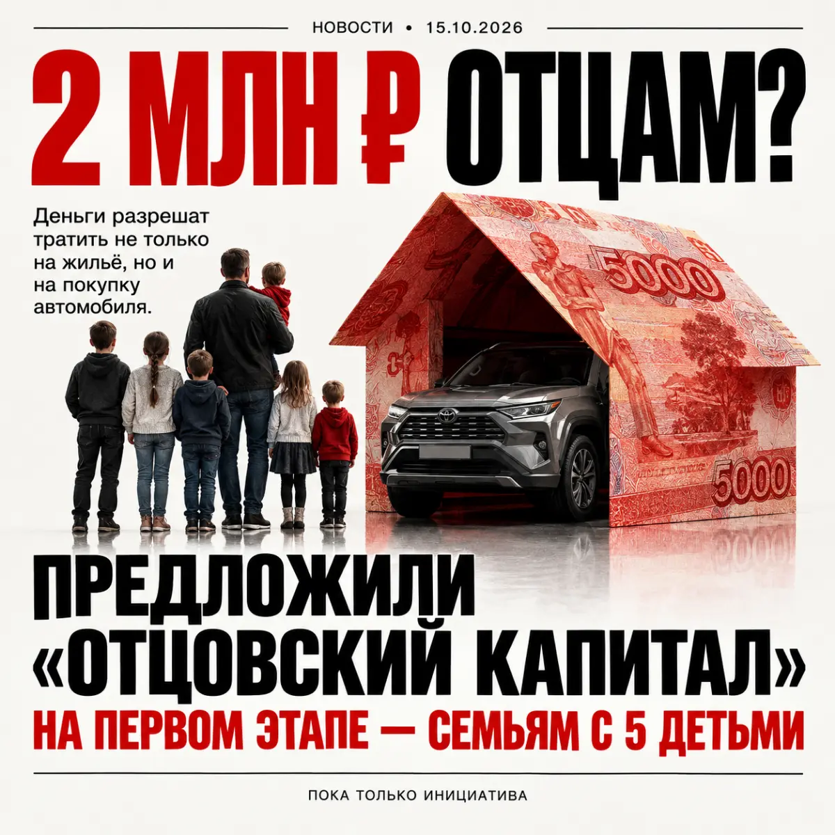 Кстати | Сетка — социальная сеть от hh.ru