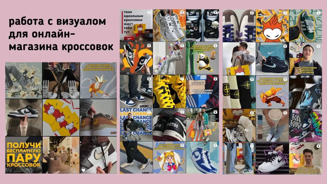 привет! я алиса.
я креаторка: пишу самые разные тексты, создаю коллажи и картинки, делаю креативный визуал и контент.
🌸что я могу предложить:
1 | Сетка — социальная сеть от hh.ru