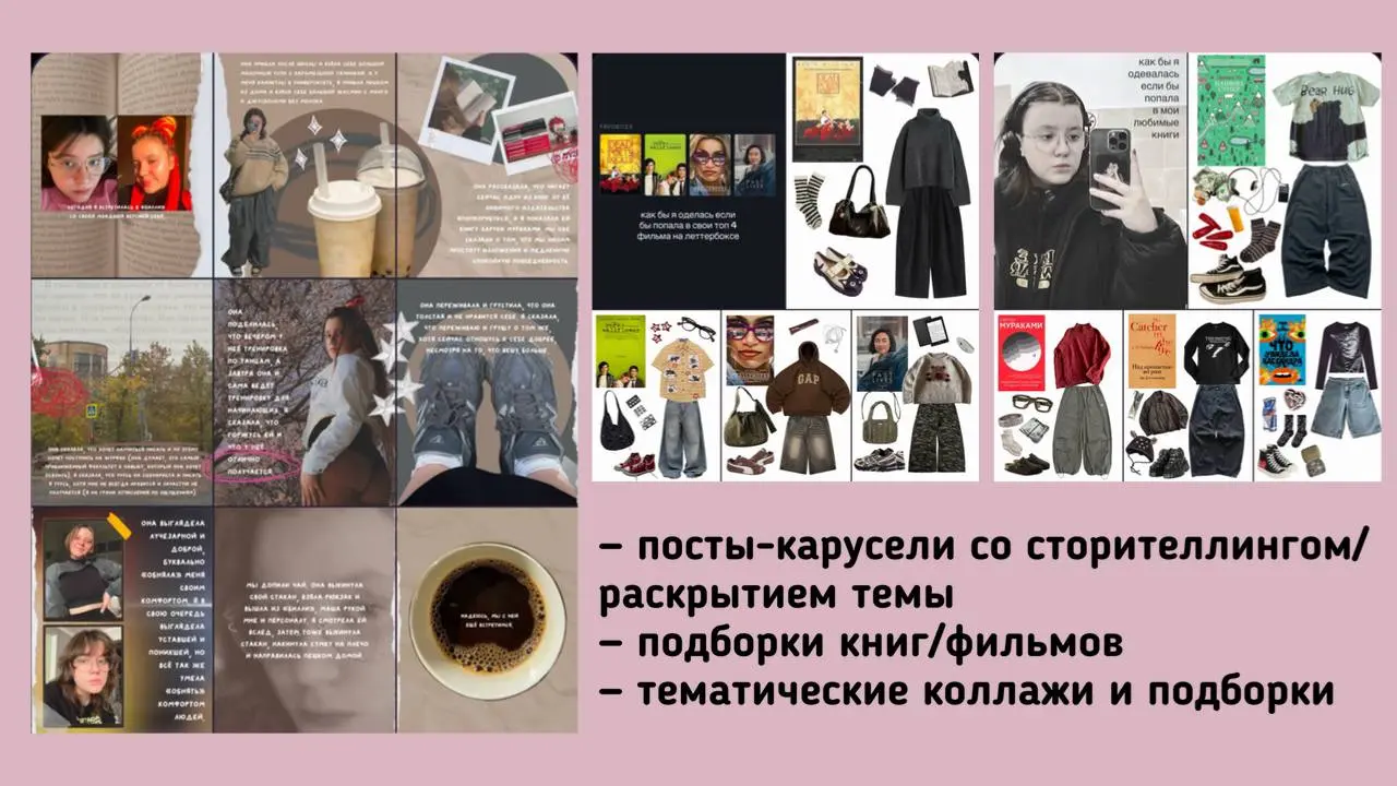 привет! я алиса.
я креаторка: пишу самые разные тексты, создаю коллажи и картинки, делаю креативный визуал и контент.
🌸что я могу предложить:
1 | Сетка — социальная сеть от hh.ru