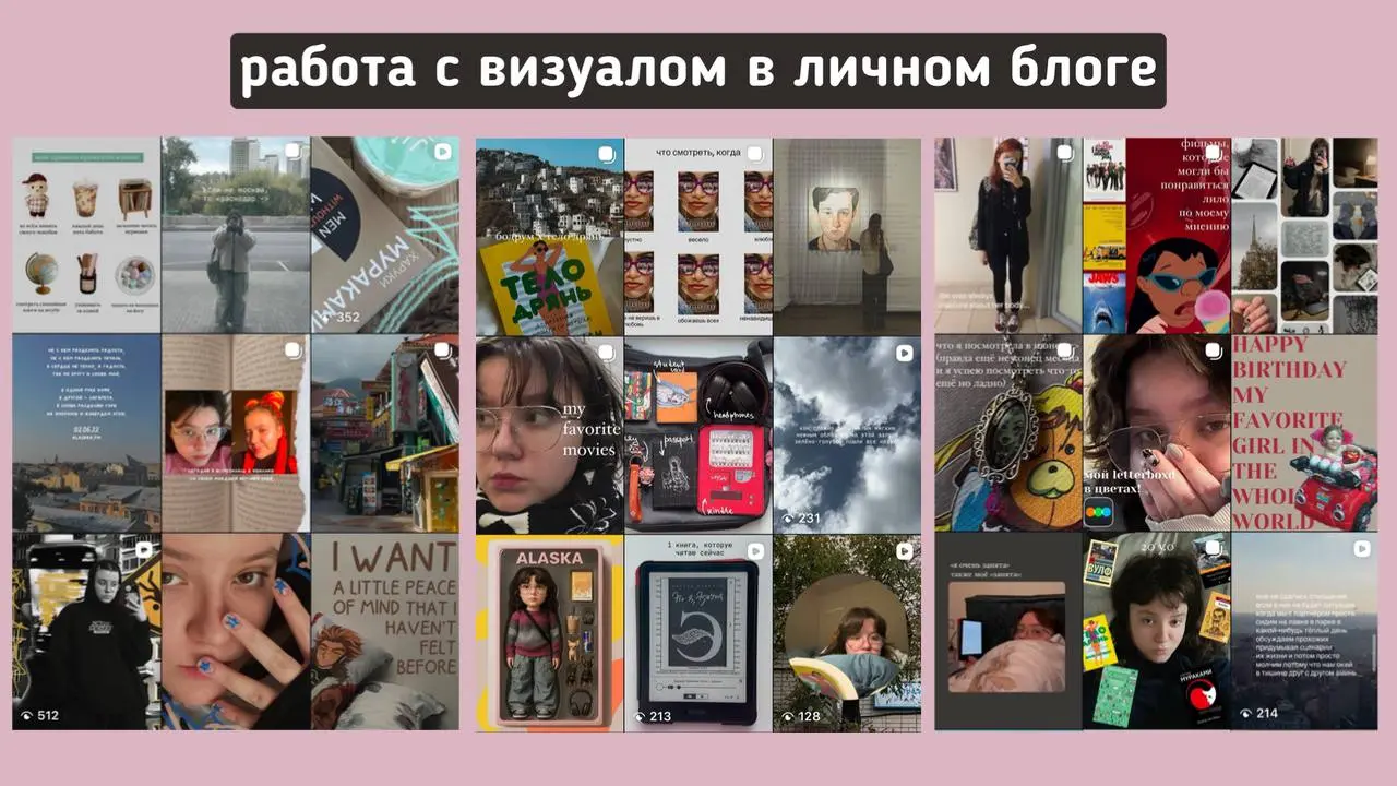 привет! я алиса.
я креаторка: пишу самые разные тексты, создаю коллажи и картинки, делаю креативный визуал и контент.
🌸что я могу предложить:
1 | Сетка — социальная сеть от hh.ru