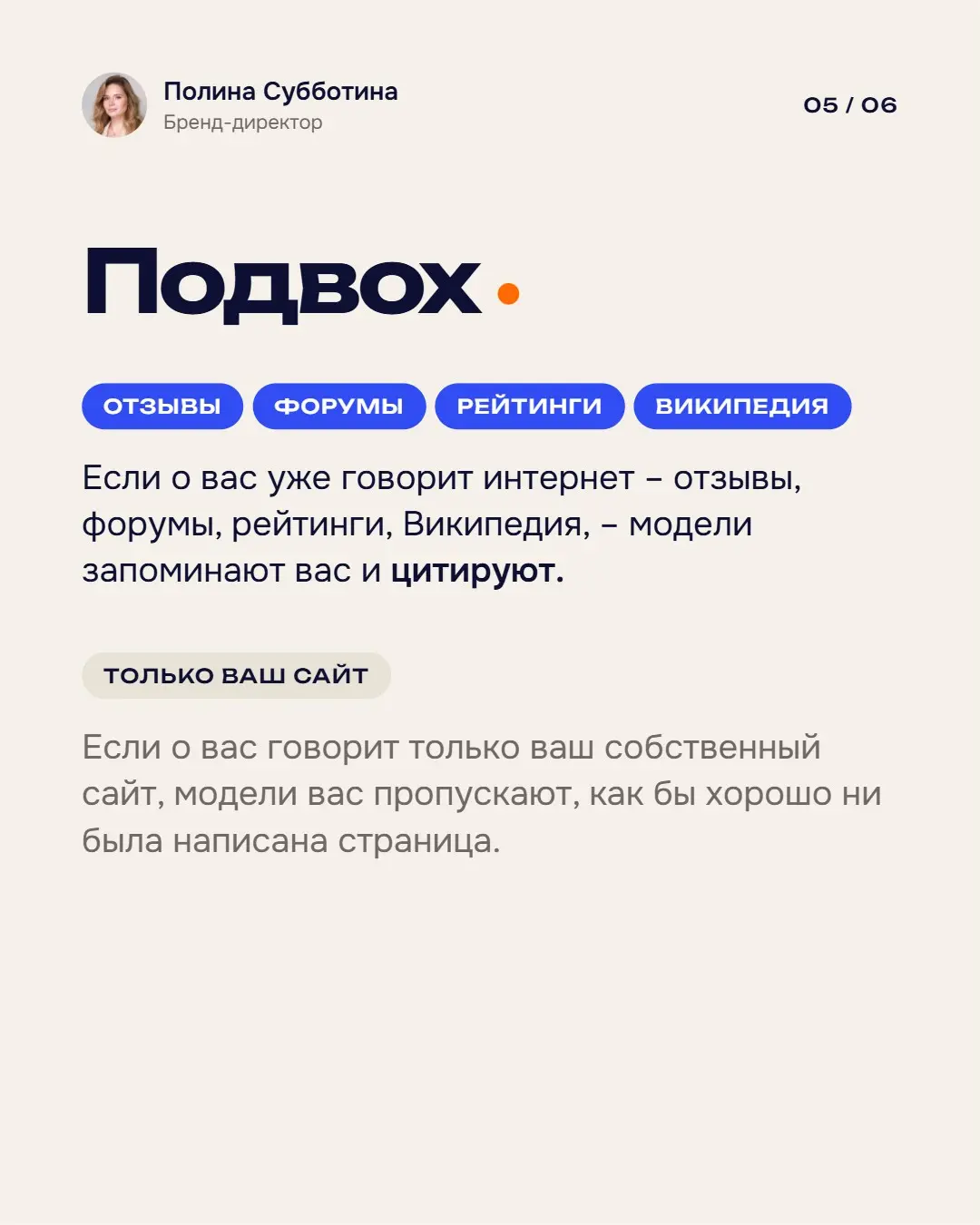 GEO – это не новое SEO. | Сетка — социальная сеть от hh.ru