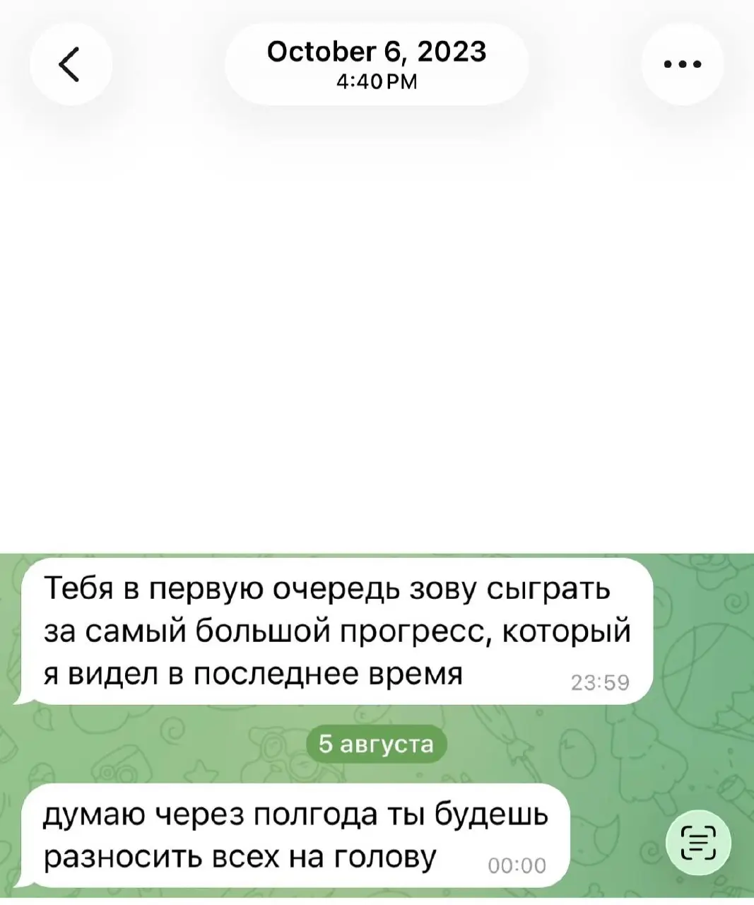 у меня есть папка на телефоне, которую я веду уже больше трех лет | Сетка — социальная сеть от hh.ru