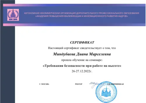 Network member avatar