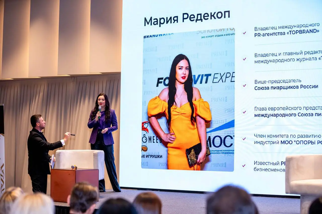 Всероссийский PR-саммит — площадка, где идеи получают масштаб, а эксперты — внимание своей аудитории | Сетка — социальная сеть от hh.ru