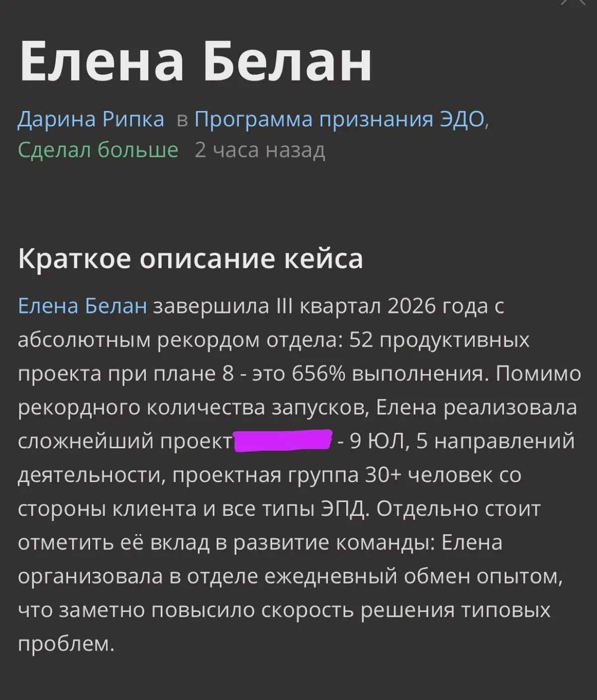 Только я закончила писать пост о том какая я молодец в ку3 | Сетка — социальная сеть от hh.ru