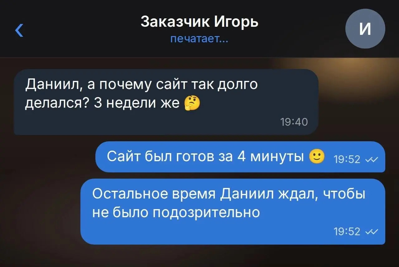 Нейробизнесмены, будьте аккуратны при подключении любимых инструментов к общению с заказчиками
#несерьезное | Сетка — социальная сеть от hh.ru