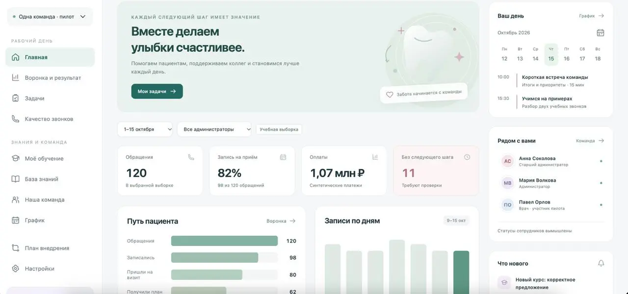 😂😂😂 Подтверждаю, так оно и работает
Сегодня на консалтинге с сетью клиник показал, что сайты и даже сложные сервисы теперь реально собираются уже за несколько минут по одному промпту | Сетка — социальная сеть от hh.ru