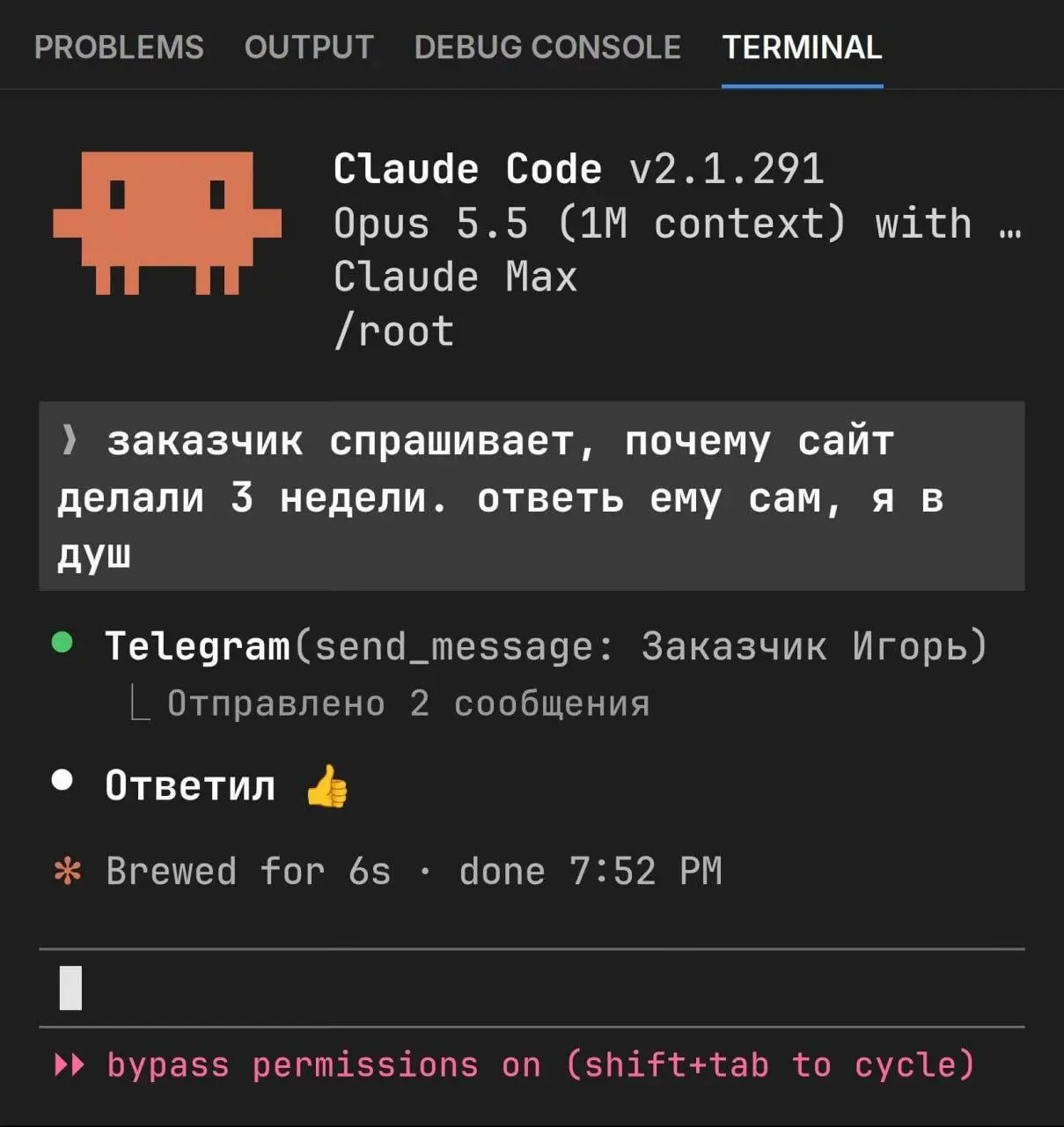 😂😂😂 Подтверждаю, так оно и работает
Сегодня на консалтинге с сетью клиник показал, что сайты и даже сложные сервисы теперь реально собираются уже за несколько минут по одному промпту | Сетка — социальная сеть от hh.ru