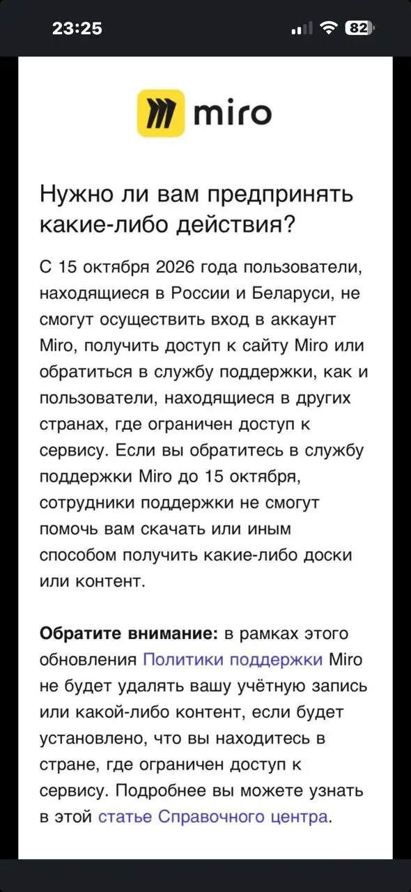 А они вообще еще кому-то нужны? Ну это типо доски какие-то… И уходят куда-то из РФ и РБ. Вообще пох, не?
tg / max
В этом посте были ссылки, но мы их удалили по правилам Сетки | Сетка — социальная сеть от hh.ru