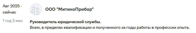 Чем ты занимался? Всем. Всем занимался. И да, видимо и тут HR виноваты, что чел не может найти работу.
tg / max
В этом посте были ссылки, но мы их удалили по правилам Сетки | Сетка — социальная сеть от hh.ru