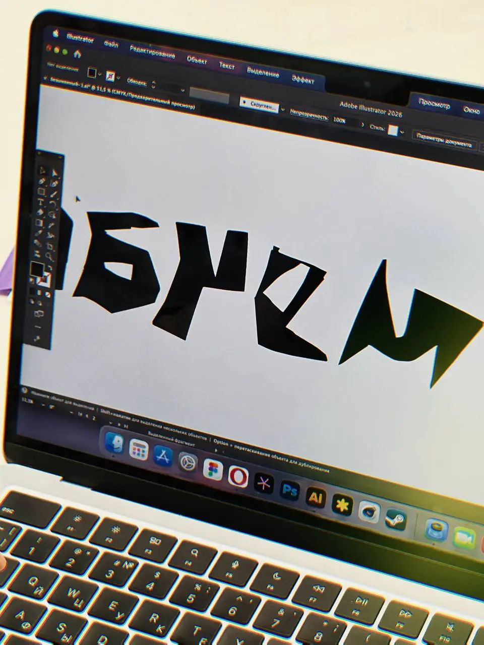 Вязь по кругу? Буквы из обрезков? Развитие это дизайн? 😅
Сегодня с третьим курсом графдизайна сначала вписывали вязь в круг | Сетка — социальная сеть от hh.ru