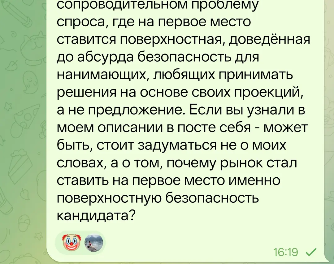 Как сообщество техписов скатилось в кумовство | Сетка — социальная сеть от hh.ru