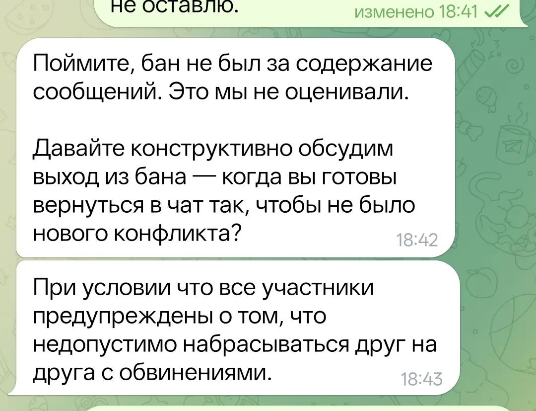 Как сообщество техписов скатилось в кумовство | Сетка — социальная сеть от hh.ru