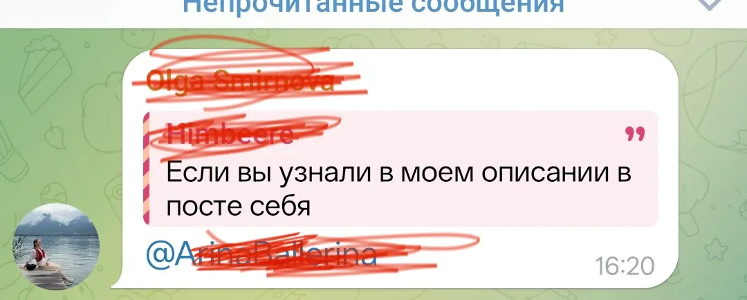 Как сообщество техписов скатилось в кумовство | Сетка — социальная сеть от hh.ru
