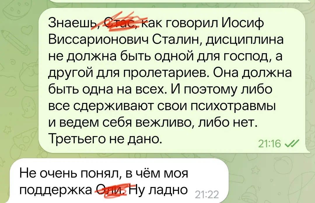 Как сообщество техписов скатилось в кумовство | Сетка — социальная сеть от hh.ru