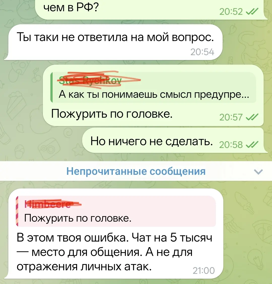 Как сообщество техписов скатилось в кумовство | Сетка — социальная сеть от hh.ru