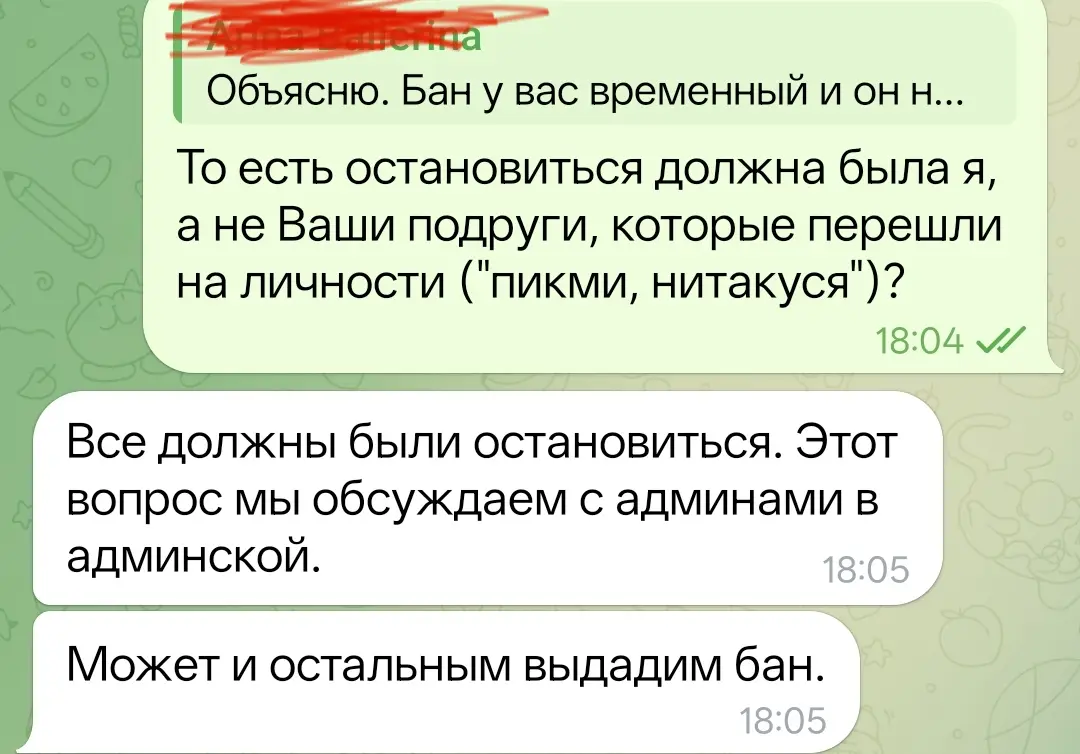 Как сообщество техписов скатилось в кумовство | Сетка — социальная сеть от hh.ru