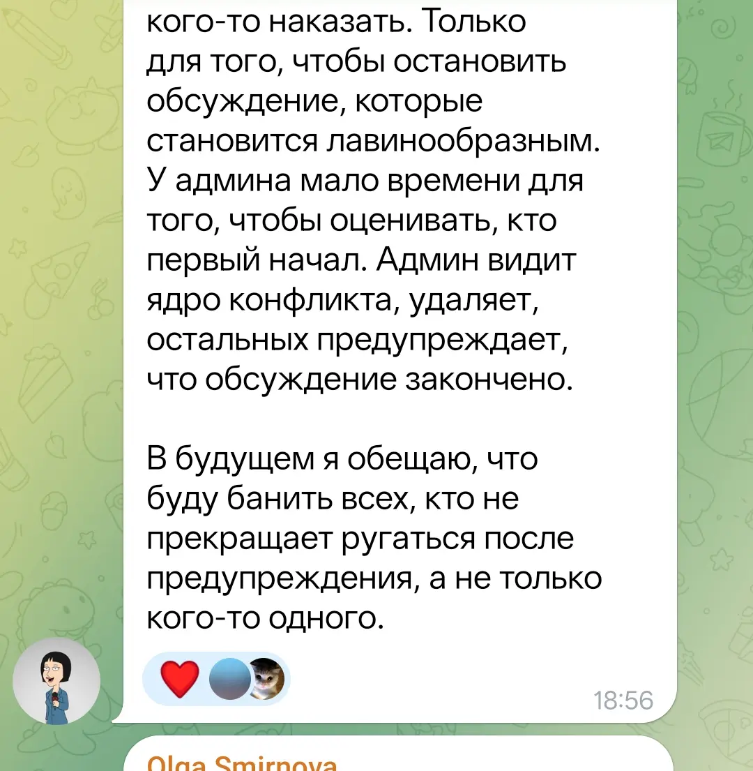 Как сообщество техписов скатилось в кумовство | Сетка — социальная сеть от hh.ru