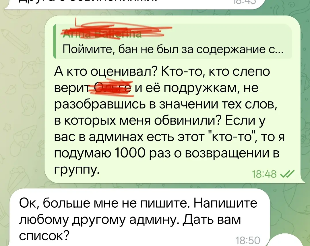 Как сообщество техписов скатилось в кумовство | Сетка — социальная сеть от hh.ru