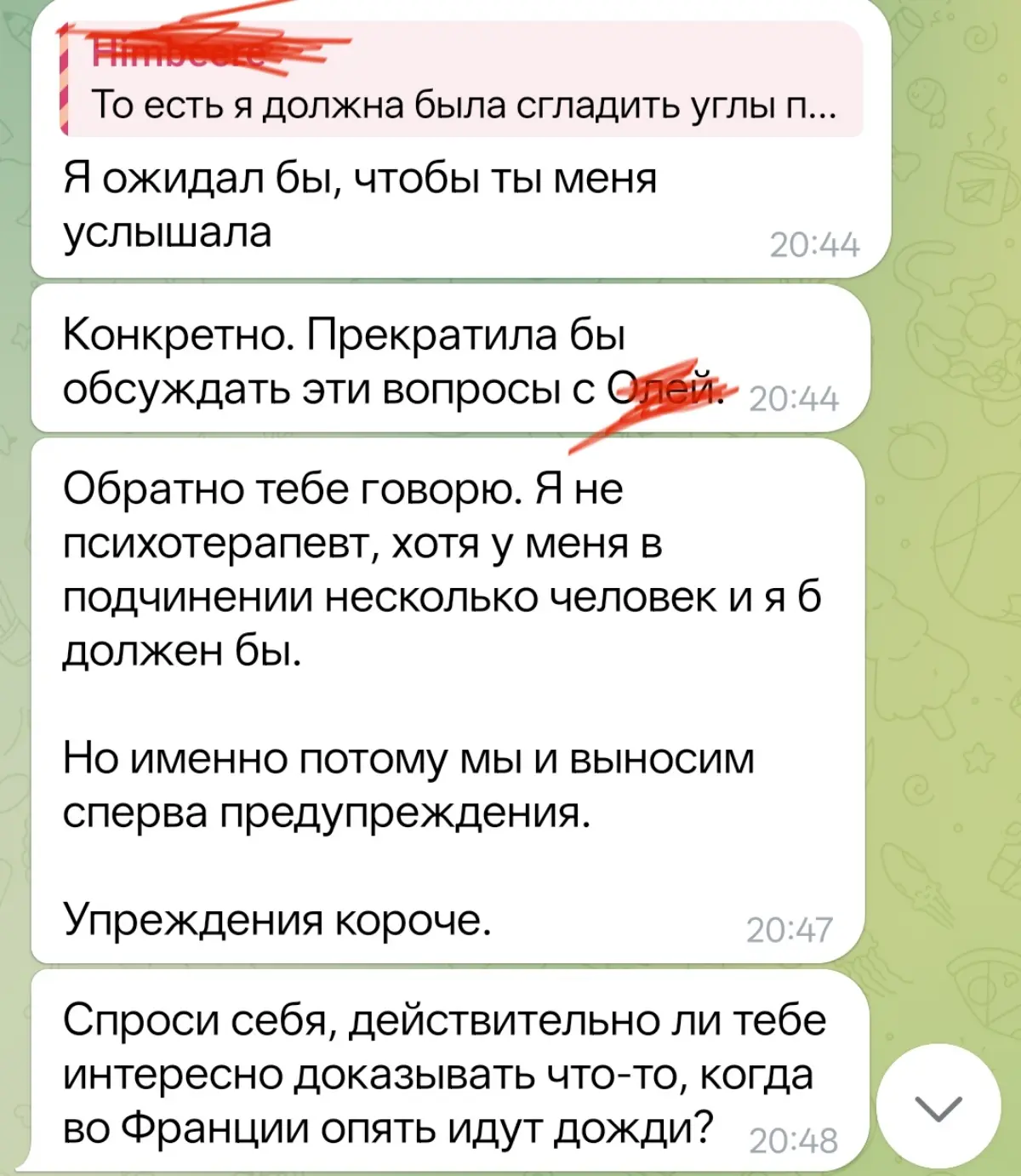 Как сообщество техписов скатилось в кумовство | Сетка — социальная сеть от hh.ru